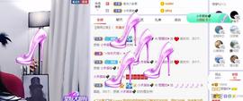 参会人数主播照片