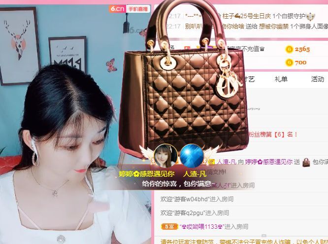 婷婷💕感恩有你陪伴的图片