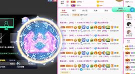 亲亲小虾主播照片