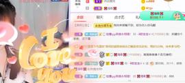 呵呵呵呵丢了主播照片