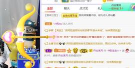 呵呵呵呵丢了主播照片