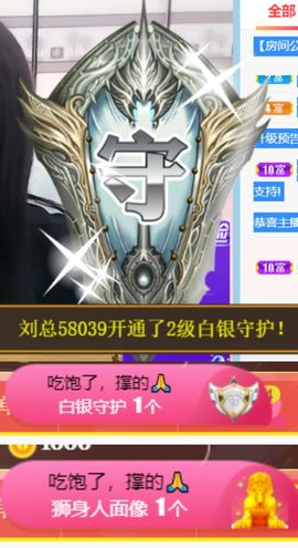 素雅依依暂休主播照片