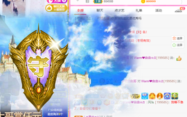 优优@有缘相惜主播照片