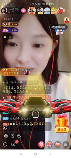 Ccake小仙女主播照片