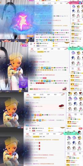 🍀冰雪❤️🍀加油的图片