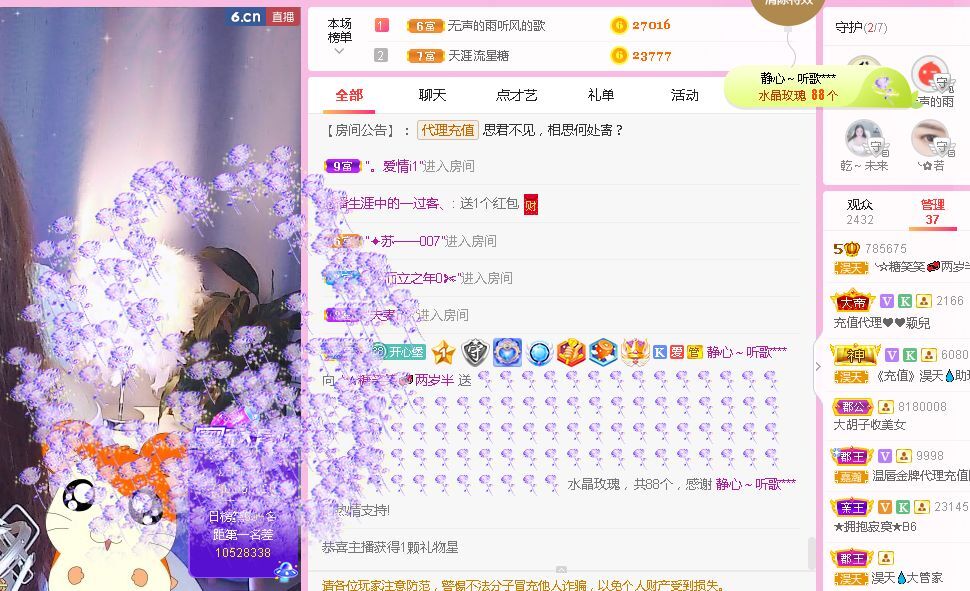 糖笑笑゛等风也等伱的图片