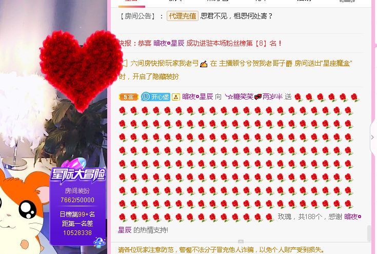 糖笑笑゛等风也等伱的图片
