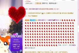 糖笑笑゛等风也等伱的图片