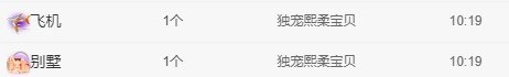 熙柔求宠爱主播照片
