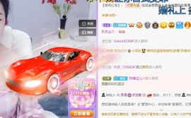 熙柔求宠爱主播照片