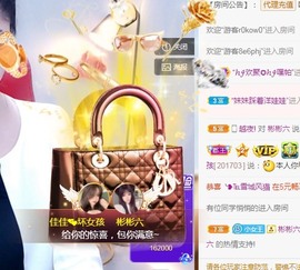 蓝小莓小朋友主播照片