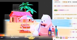 蓝小莓小朋友主播照片