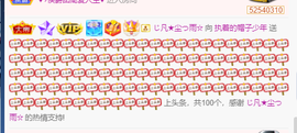 🌈【镹🉐䒚哖】主播照片