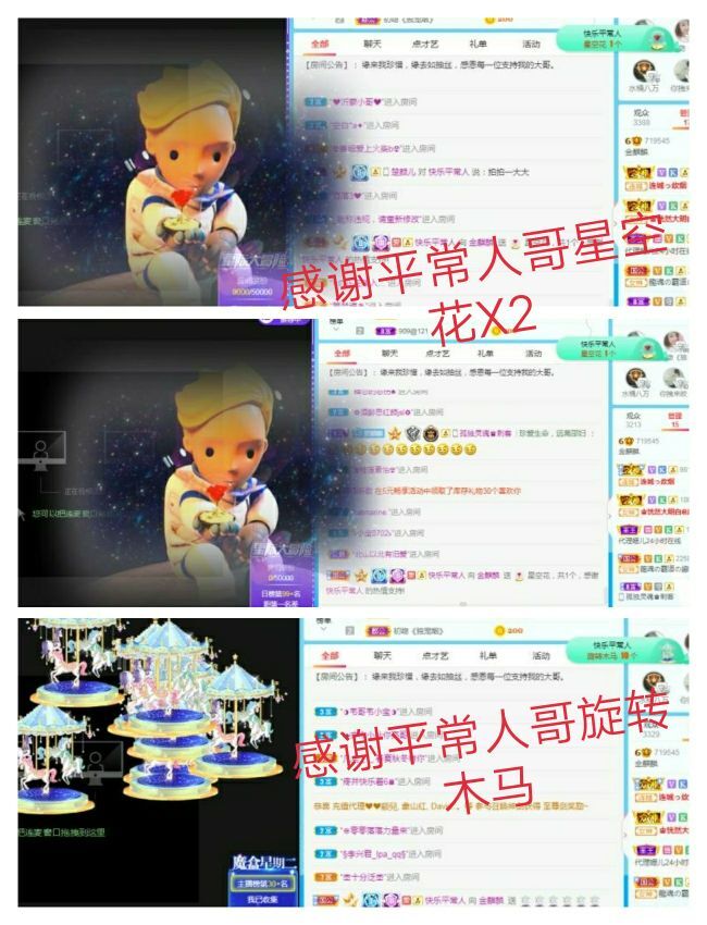 金麒麟🎤好运连连的图片