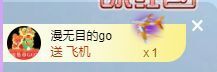 🐯双双🍀主播照片