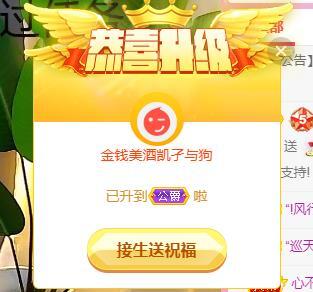 宝儿♚贺逛逛国公啦的图片