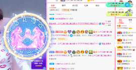 可可可可休息主播照片