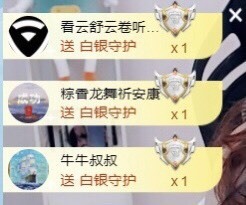 🌻ℱ七-安静唱歌主播照片
