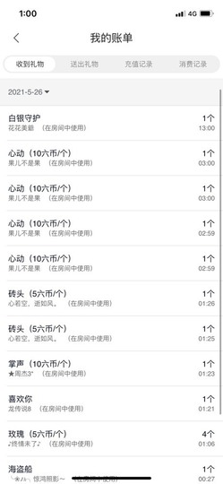 婉婉回来了主播照片