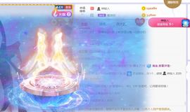 旺旺女孩☞主播照片