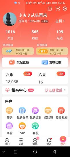 ：♪★♪从头再来的图片