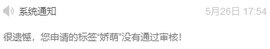 聆听~爱唱歌的图片