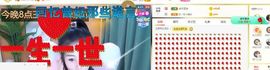 玲小闹生病休息中主播照片