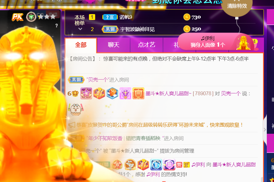 休，，，，，，的图片