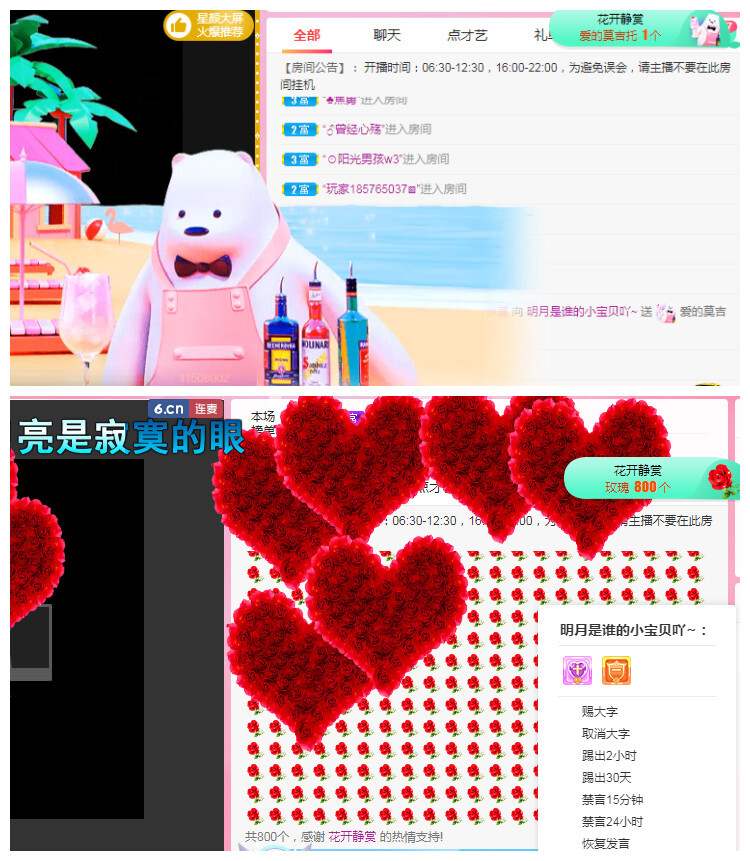 小明月℡的图片