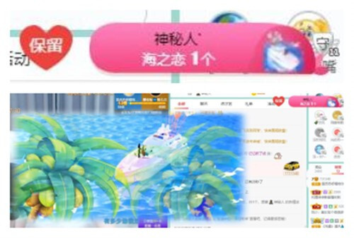 苏苏，越来越好的图片