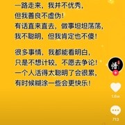 夏宇涵Lovety的头像