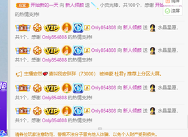 倾颜贺我杰哥荣升公爵的图片