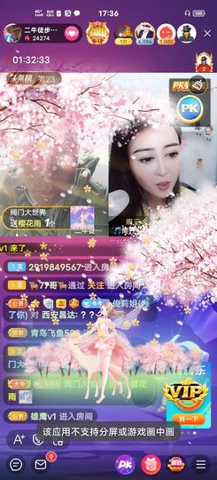 别了，聊聊天主播照片