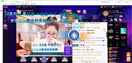 聆听~爱唱歌的图片