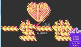 别了，聊聊天主播照片