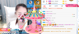 遇见❥暂休主播照片