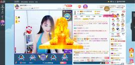 凑美没人爱主播照片