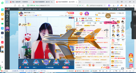 凑美没人爱主播照片