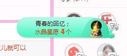 开心果冰儿主播照片