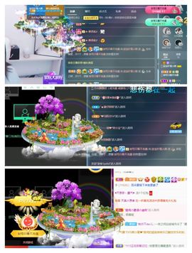 💙欣宝吖（暂休）主播照片