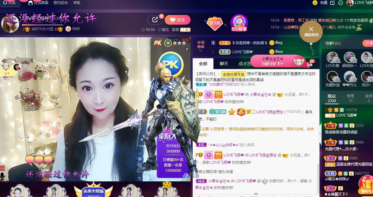 LOVE飞扬💝的图片