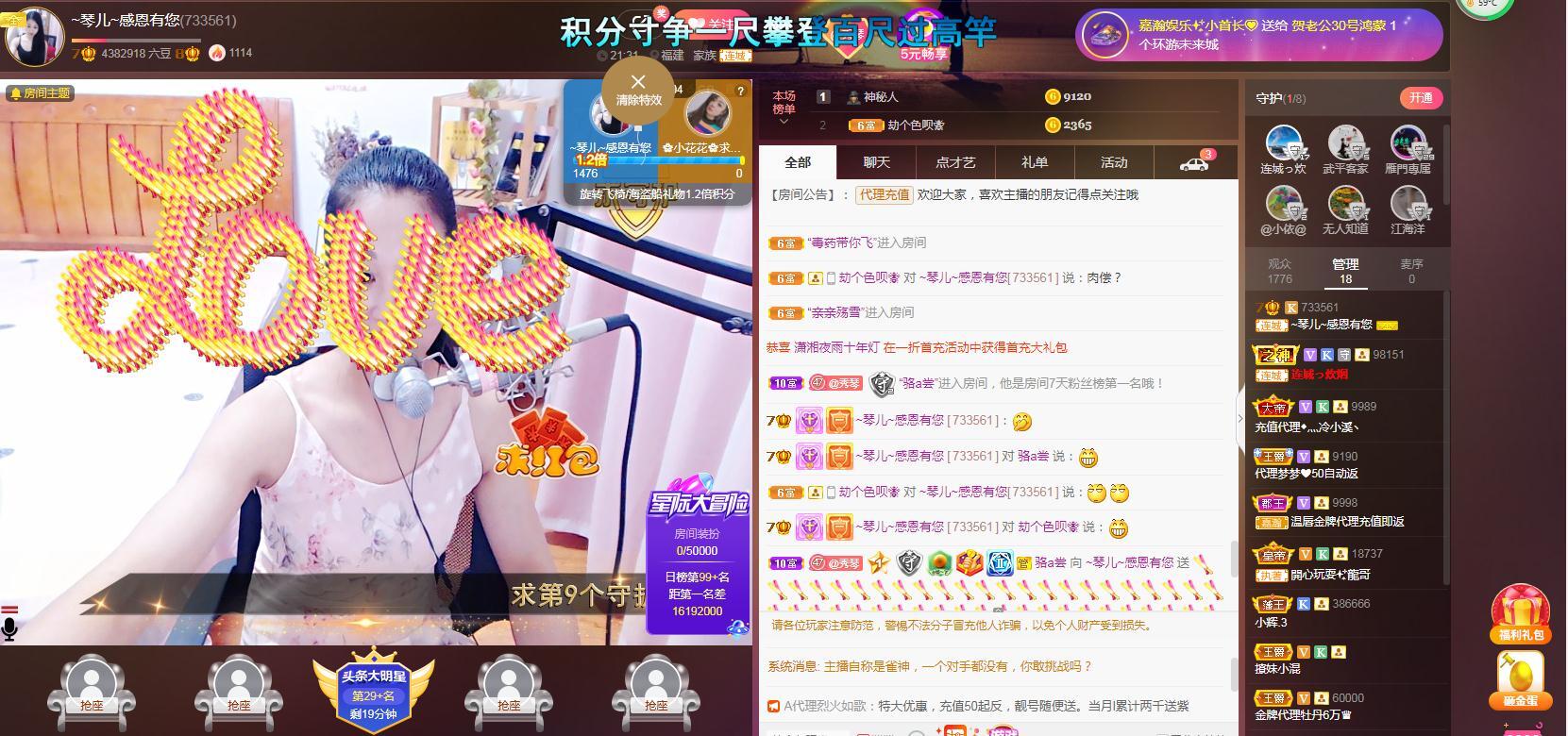 🎶琴儿🎶涅槃重生的图片
