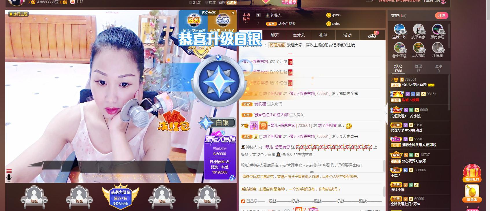 🎶琴儿🎶涅槃重生的图片