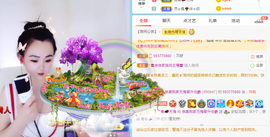 幸运❁小符号主播照片