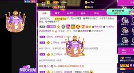 沁馨ღ求百元榜主播照片