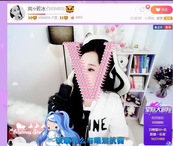 岚☆若冰♂的图片