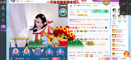 幸运❁小符号主播照片