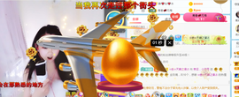 幸运❁小符号主播照片