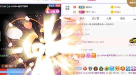 旺旺女孩☞主播照片