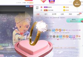 旺旺女孩☞主播照片